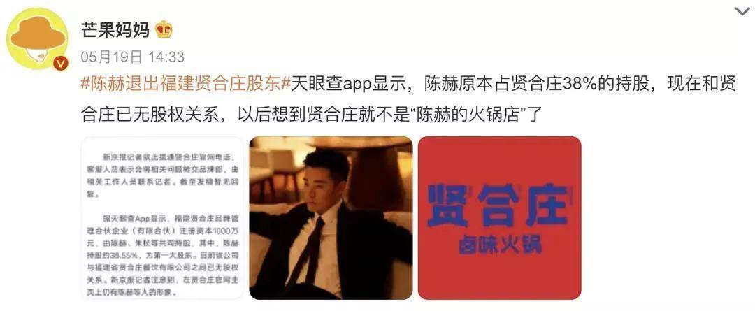 中国明星最近被扒出黑料的有哪些人呢,_娱乐圈明星黑料_辣木洋子演技评价