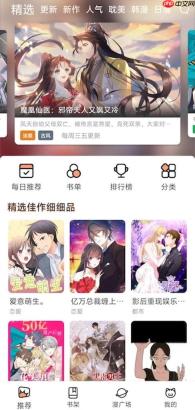 ACG全彩漫画汉化网站链接_3D漫画在线免费阅读 - php中文网