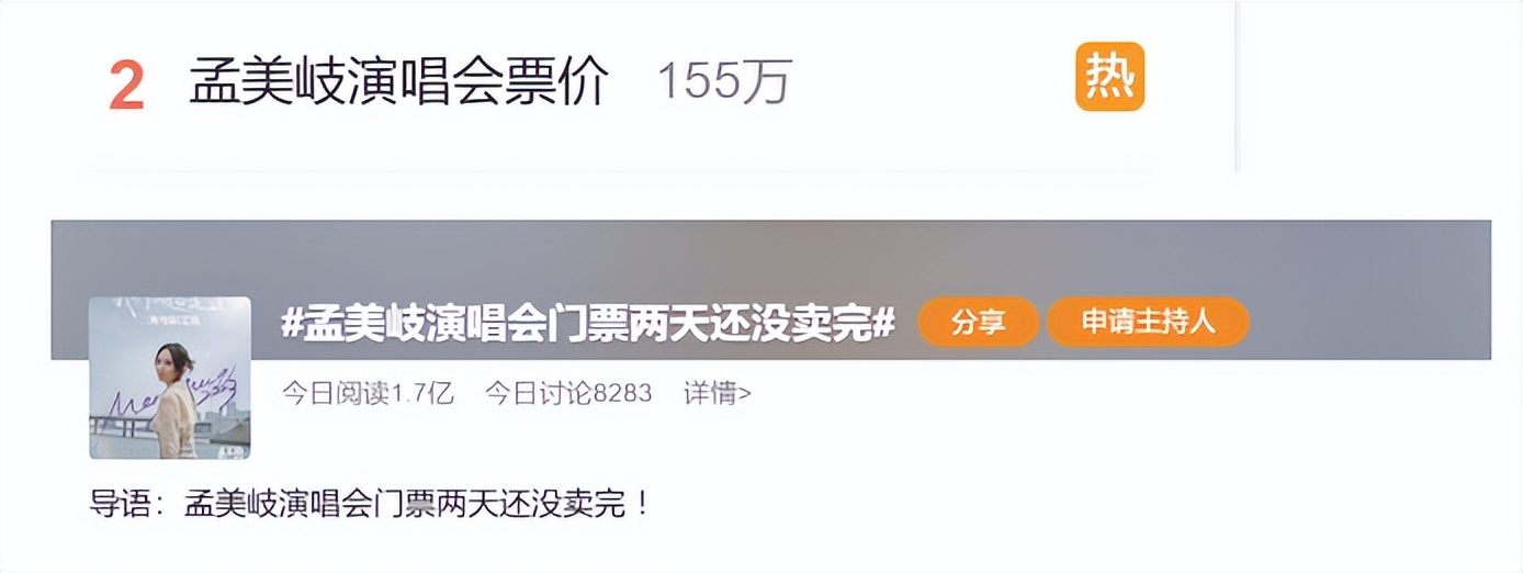 明星黑料被买断后还是被发出_偶练明星黑料,_明星黑料值多少