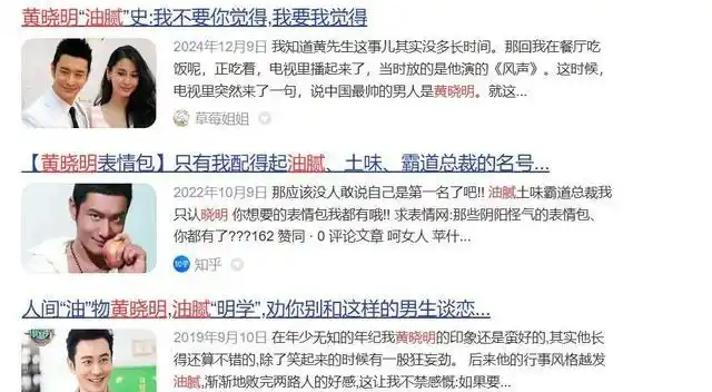 杨颖顶流崩塌折射内娱资本游戏规则