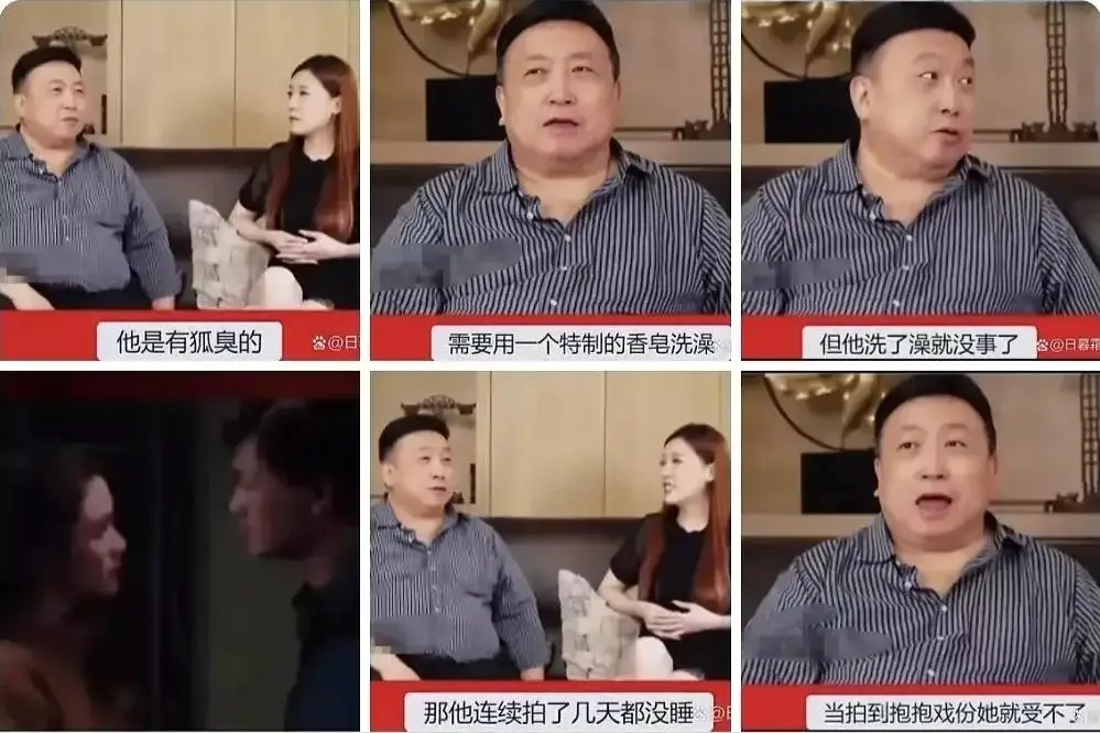 娱乐圈谁狐臭_王晶爆料周润发狐臭 关之琳崩溃 王晶揭露娱乐圈秘闻