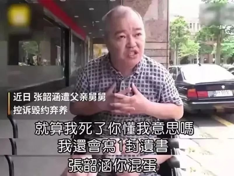 张韶涵娱乐圈最惨女明星_张韶涵要退出娱乐圈了_张韶涵母女决裂