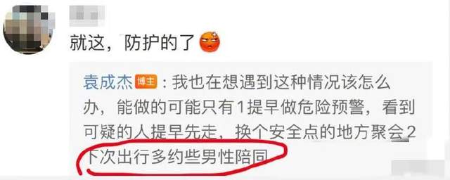 唐山打人事件 明星情商分析 唐山打人事件明星反应_娱乐圈情商高的女明星